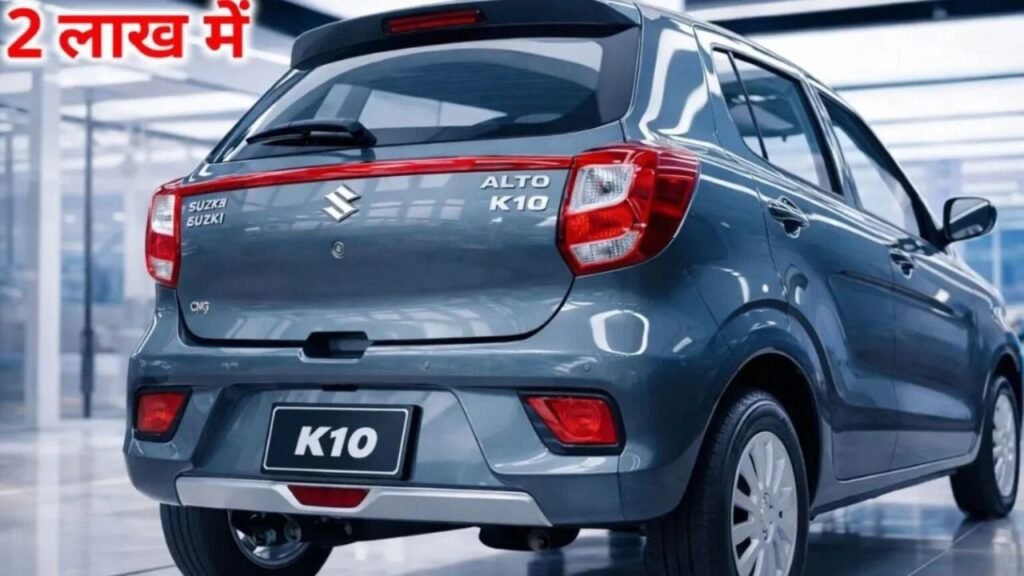 Maruti Alto K10